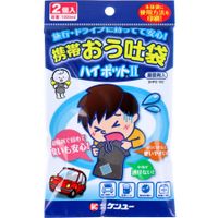 Portable Emesis Bag Hi-Pot 2 2HP2-100