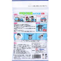 Portable Emesis Bag Hi-Pot 2 2HP2-100