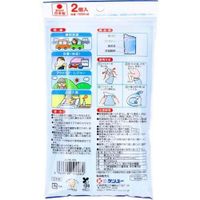 便攜式迷你廁所 Purupuru 2LPA-100