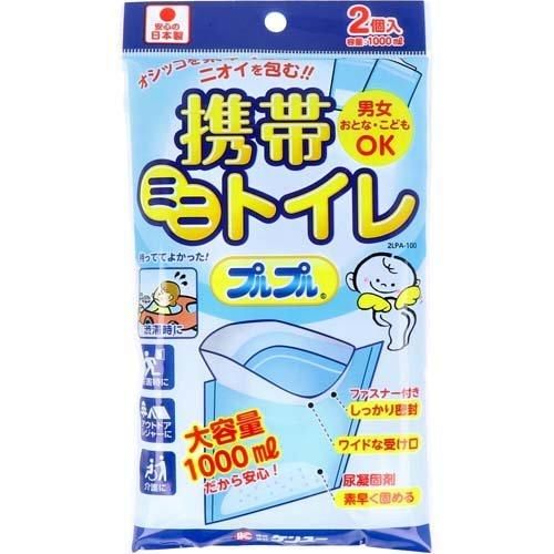 便攜式迷你廁所 Purupuru 2LPA-100
