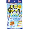 便攜式迷你廁所 Purupuru 2LPA-100