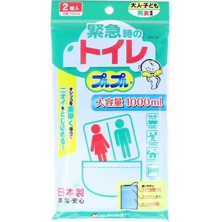 緊急用攜帶式馬桶 凝膠型 2LPK-100