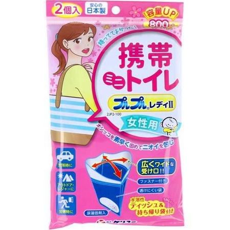 攜帶式迷你廁所 PuruPuru Lady 2 女性專用 2JP2-100
