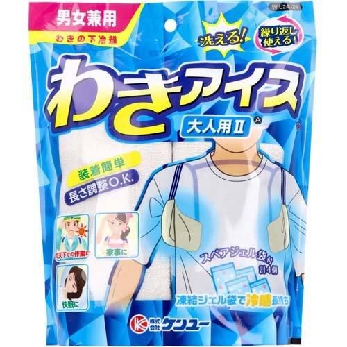 겨드랑이 냉각 와키 아이스 성인용 2A 남녀공용 WIL2A-24