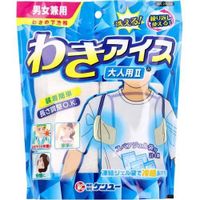 腋下冷卻冰袋 成人用2A 男女通用 WIL2A-24