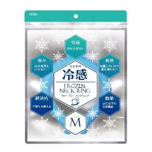 Toplan Frozen Neck Ring
