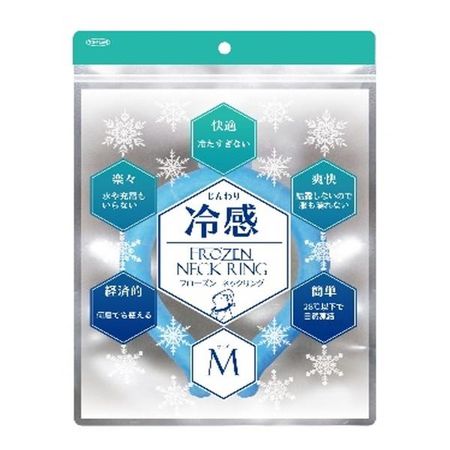 Toplan Frozen Neck Ring