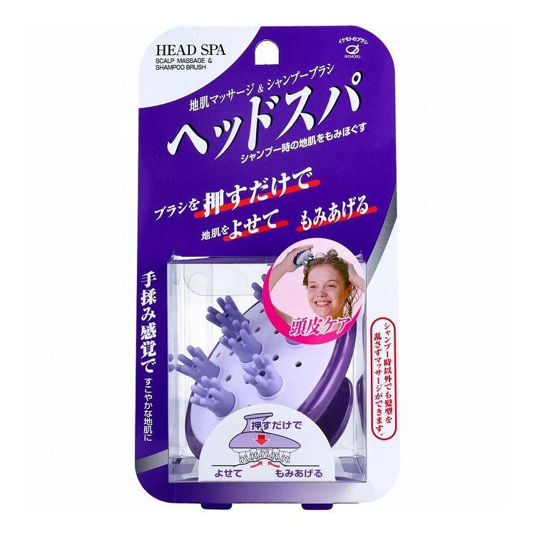 Ikemoto Bronge Kogyo Head Spa Spa頭皮按摩和洗髮水刷MS800