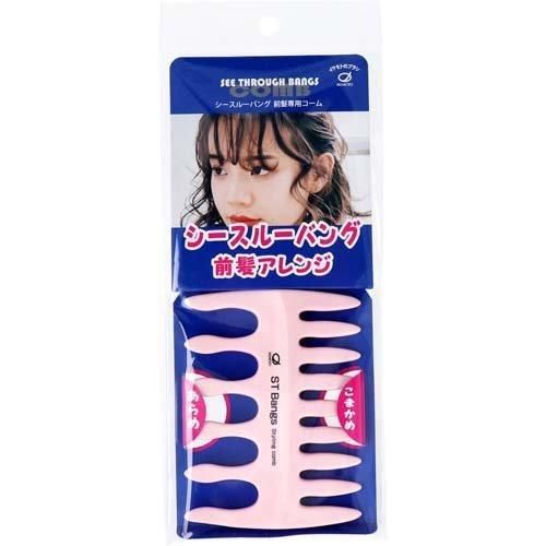 See -through bang bangs dedicated comb BG450