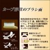 DU-BOA オーラルヘルスケアブラシ 4列 やわらかめのふつう レギュラーヘッド