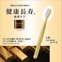 DU-BOA Oral Care Toothbrush, 4-Row, Medium-Soft, Regular Head