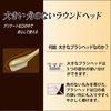 DU-BOA オーラルヘルスケアブラシ 4列 やわらかめのふつう レギュラーヘッド