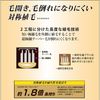 DU-BOA オーラルヘルスケアブラシ 4列 やわらかめのふつう レギュラーヘッド