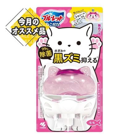 Cat Blulet I had a dream, the fragrance of the Nya (flower) field