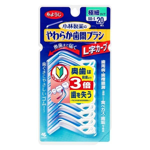 Soft interdental brush, L-shaped curve, extra-fine type, SSS-S