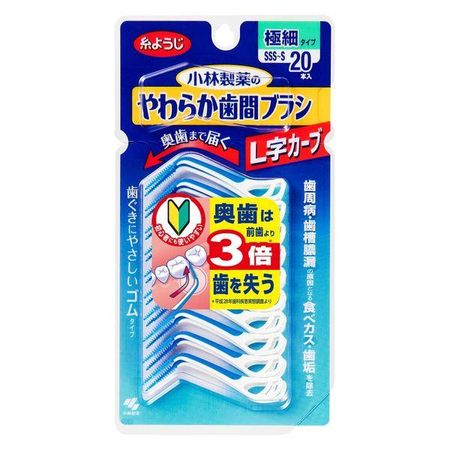 Soft interdental brush, L-shaped curve, extra-fine type, SSS-S