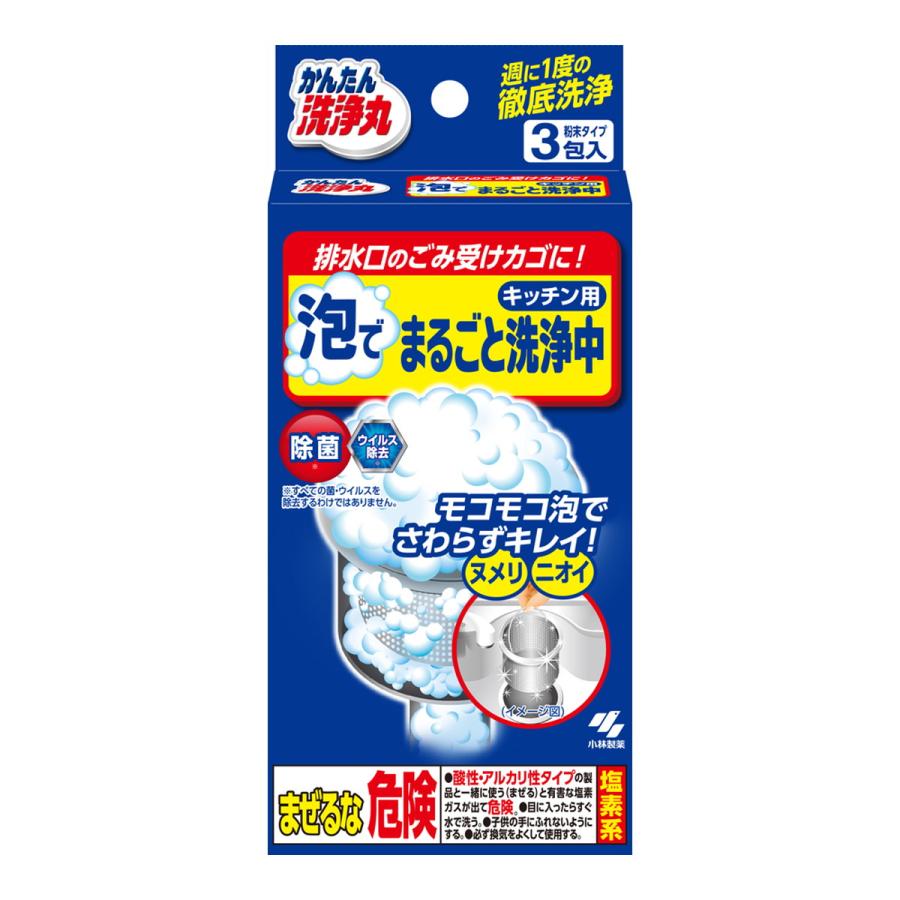 小林製藥 簡易清潔錠 泡沫全面清潔中 廚房專用