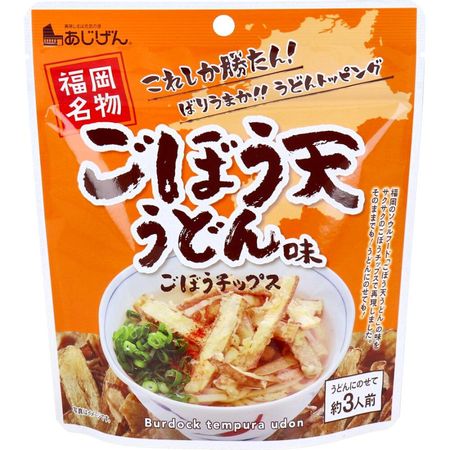 ごぼうチップス ごぼう天うどん味
