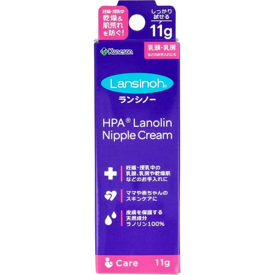 카네손 란시노