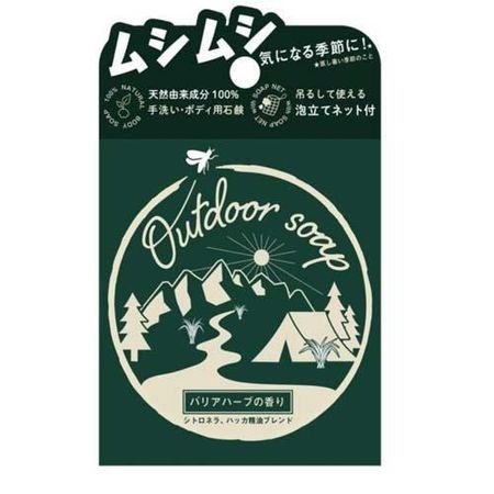 具有屏障草本香味的户外肥皂