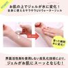 マザーアンドドーター UVボディ&フェイスジェルN SPF50 PA++++