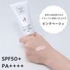 母女防曬顏色C霜SPF50+ PA++++
