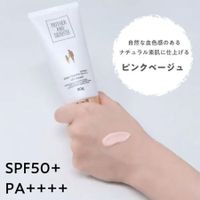 마더 앤 도터 UV 컬러 C 크림 SPF50+ PA++++