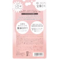 마더 앤 도터 UV 컬러 C 크림 SPF50+ PA++++