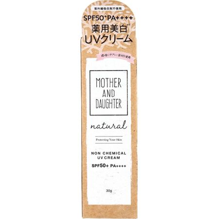 Mother & Daughter 天然無化學防曬乳 SPF50+ PA++++