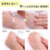Mother & Daughter Natural Non-Chemical UV Gel SPF50+ PA++++
