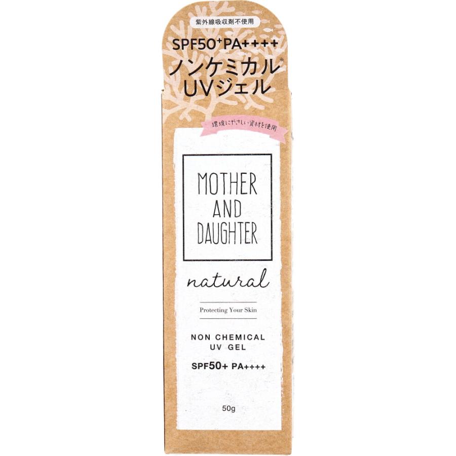 2way world MOTHER AND DAUGHTER MOTHER AND DAUGHTER 天然防曬凝膠 SPF50+ PA++++