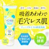 Aisam VC-100 Clear Bright Enzyme Facial Foam