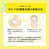 Aisam VC-100 清透亮澤酵素潔顏泡沫