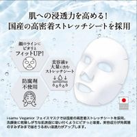 AISAM VEGANIA Bakuchiol & CICA Face Mask Premium