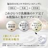 아이섬 비거니아 바쿠치올 & 시카 페이스 마스크 프리미엄