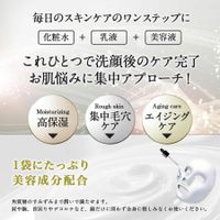 AISAM VEGANIA Bakuchiol & CICA Face Mask Premium
