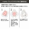 Aisam Vigania Bakuchiol & CICA Face Mask Premium