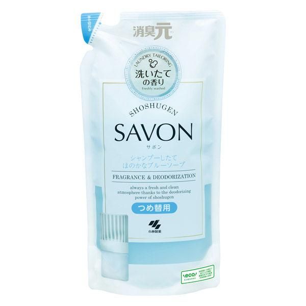 쇼슈겐 SAVON 샴푸 막 한 듯한 은은한 블루솝 향【리필용】