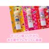 Sanrio Characters Gyutto! Moisturizing Fruit Lip Balm