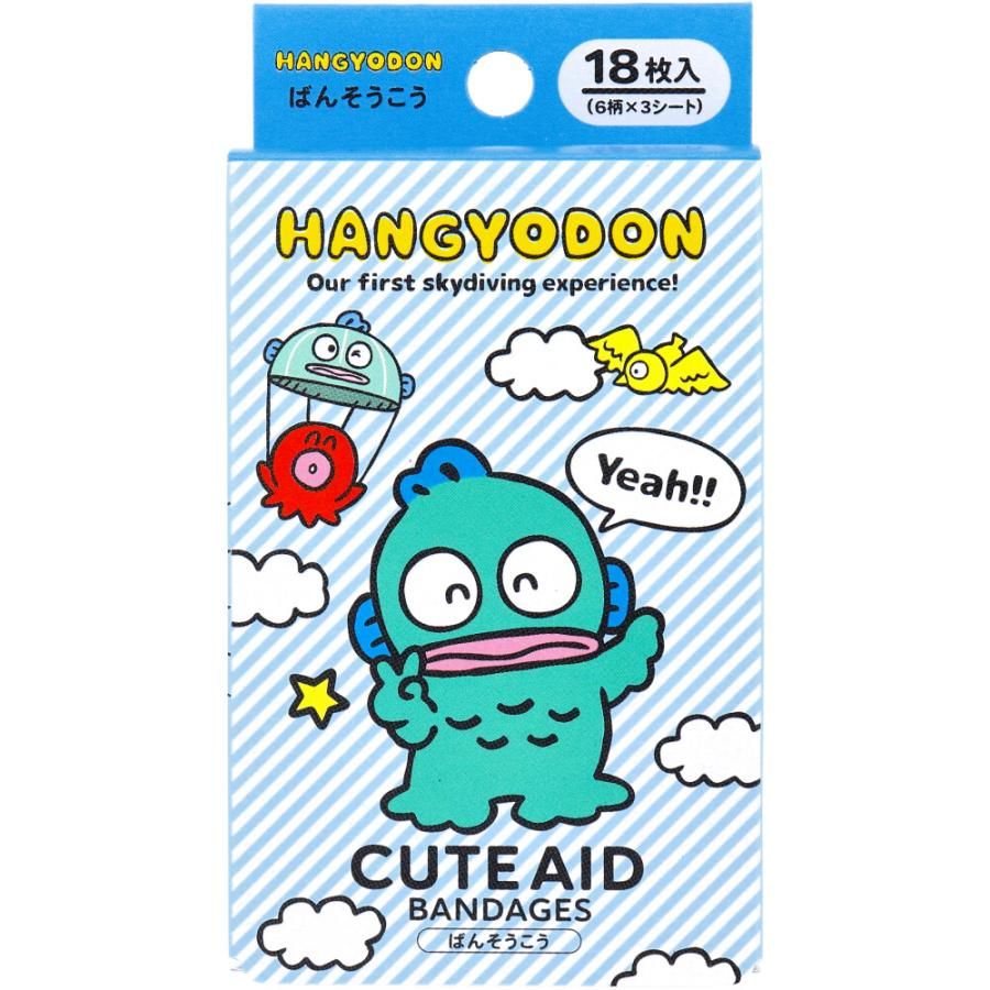 캐릭터 밴드 CUTE AID 한교동
