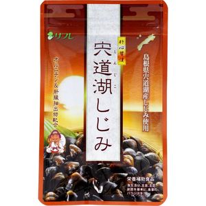 回流真二shijimi湖