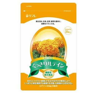리후레 선명하게 루테인