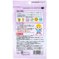 防蚊標籤 溫和薰衣草香