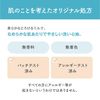 Sana Nameraka Honpo Cleansing Milk NC