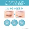 Sana Nameraka Honpo Cleansing Milk NC
