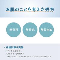SANA Nameraka Honpo Foaming Face Wash NC [Refill]