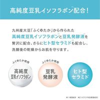 SANA Nameraka Honpo Foaming Face Wash NC [Refill]