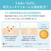 Sana Nameraka Honpo 泡沫洗面奶 NC