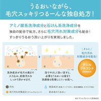 사나 나메라카혼포 거품 세안제 NC