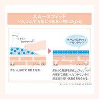SANA WASERISM Moisturizing Balm